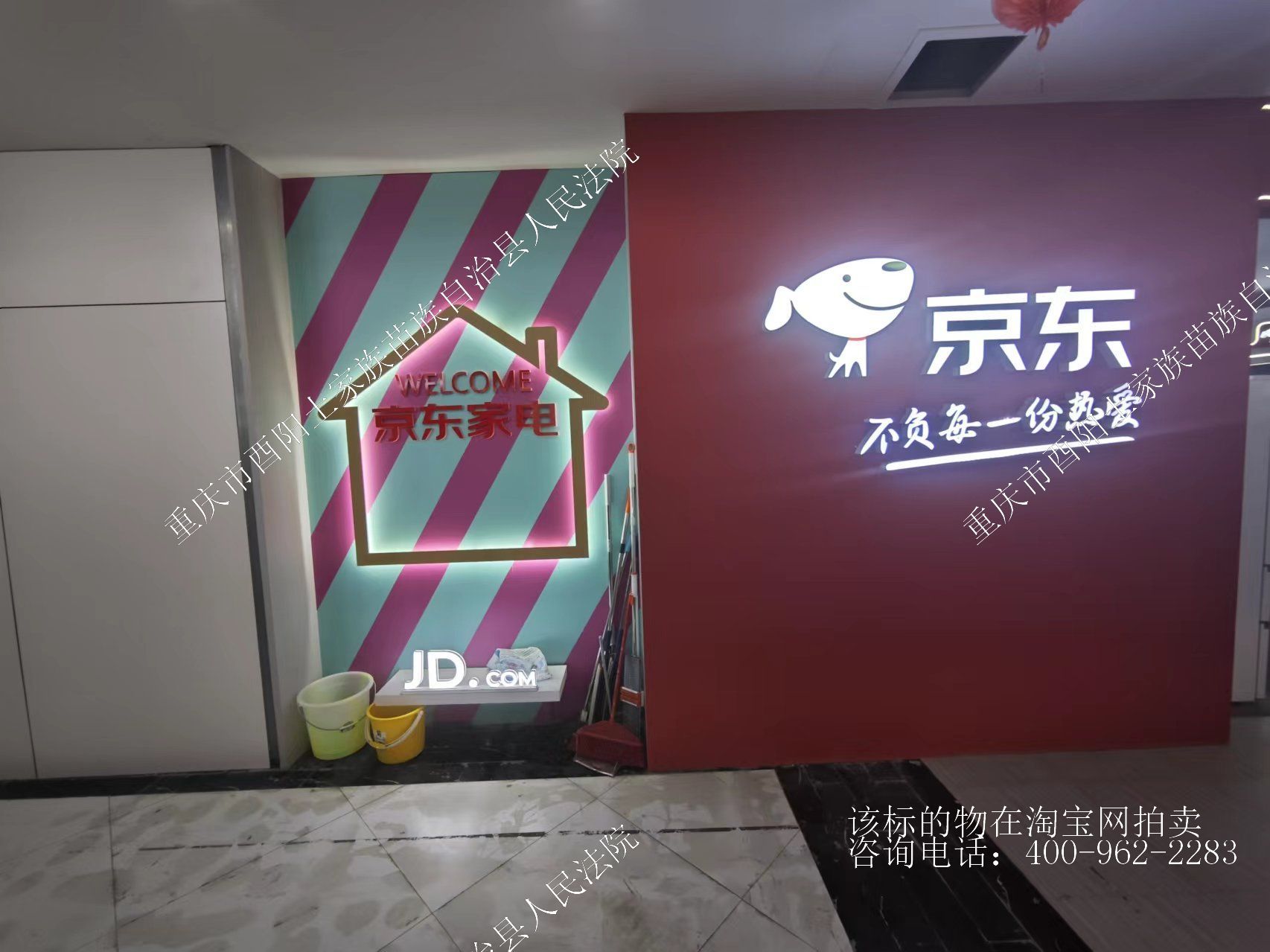 重慶市酉陽(yáng)土家族苗族自治縣桃花源鎮(zhèn)桃花源大道中路81號(hào)碧津商貿(mào)廣場(chǎng)裙樓幢2-1-88A號(hào)房產(chǎn)
